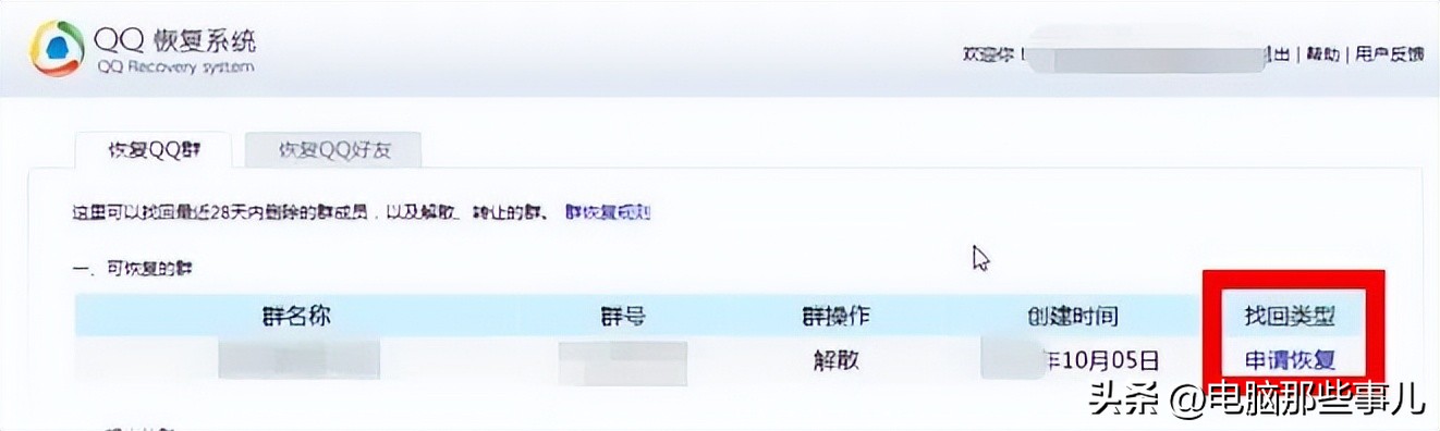 qq下线还能收到消息吗,qq怎么让别人强制下线