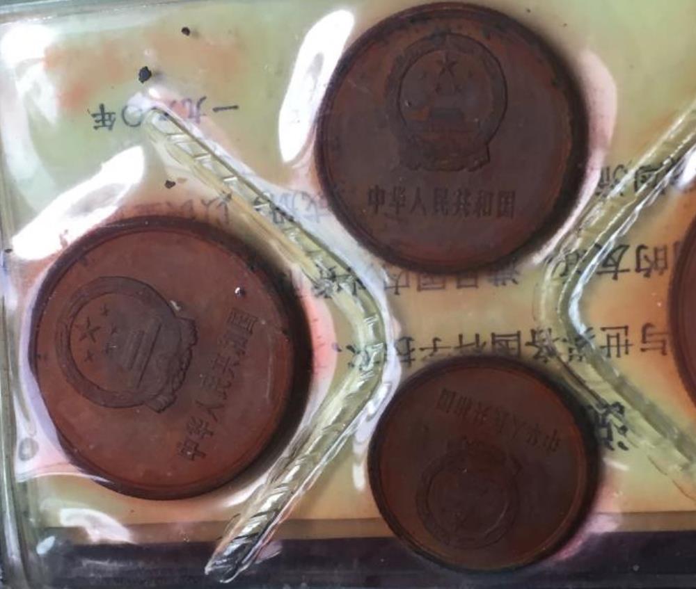 生锈的硬币去哪兑换,生锈的一元硬币