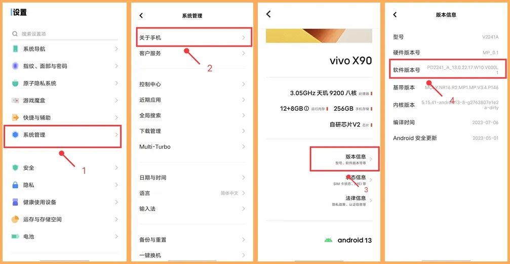 旧手机如何关闭系统更新提示,旧手机如何让它完美运行不卡