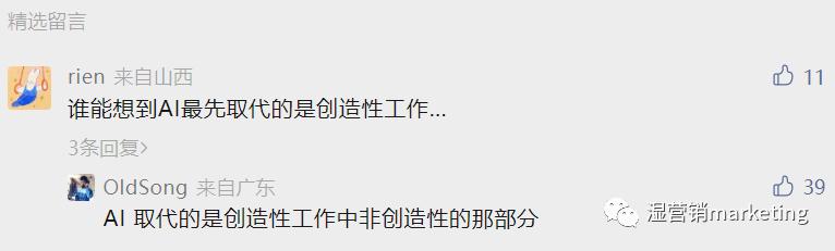 关于chatgpt的最好分析,chatgpt干货总结