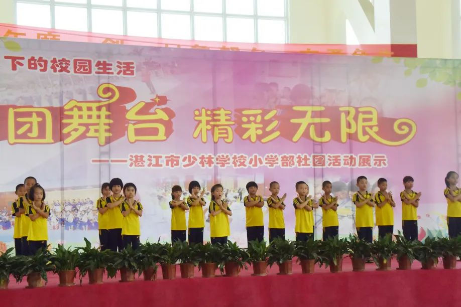 党支部六一儿童节活动主题,喜迎二十大做党的好孩子