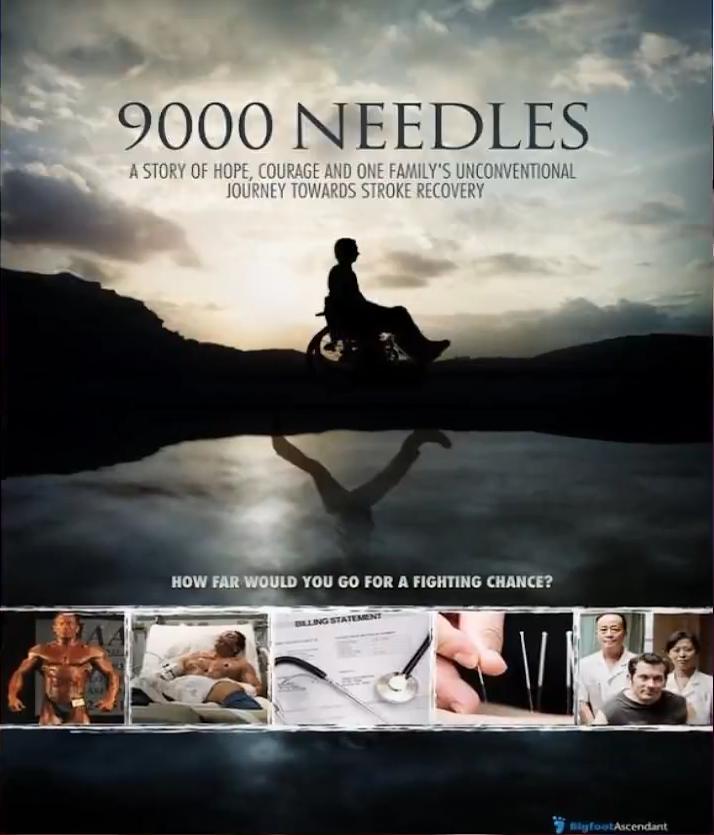 石学敏练针手法,华夏神针石学敏