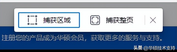 电脑最常用最简单的截图方法,电脑上用什么方式截图质量最好