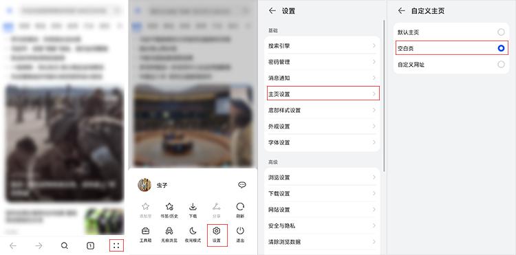 安卓手机游戏里面广告怎么关闭,安卓手机垃圾广告怎么彻底关闭