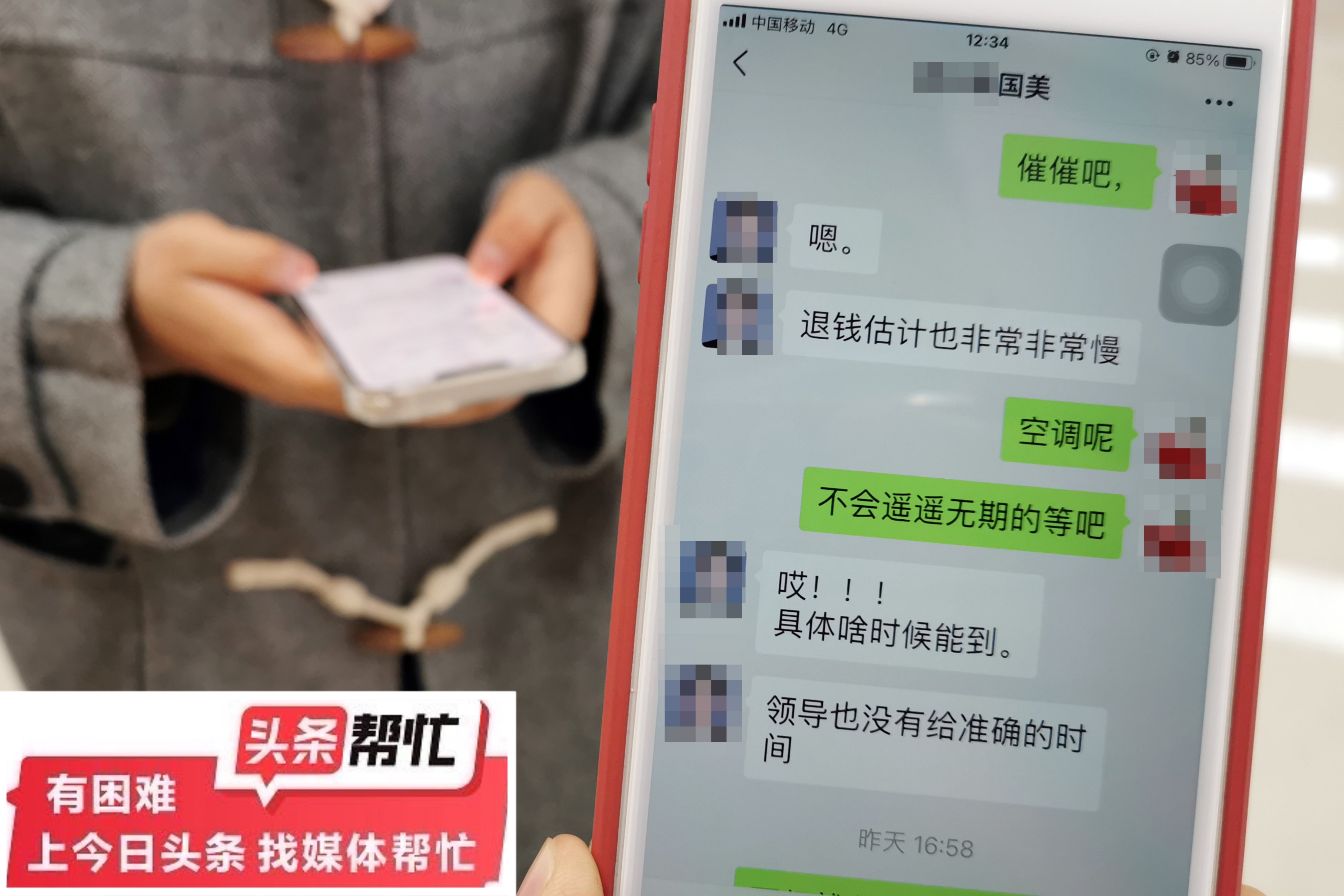 西安国美电器是全部停业了吗,西安国美实体店全部关闭