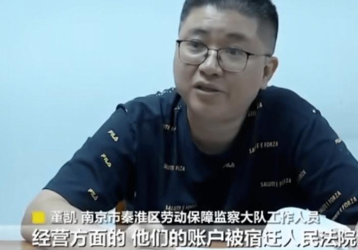 南京建筑设计院欠薪事件,南京中建八局欠薪事件