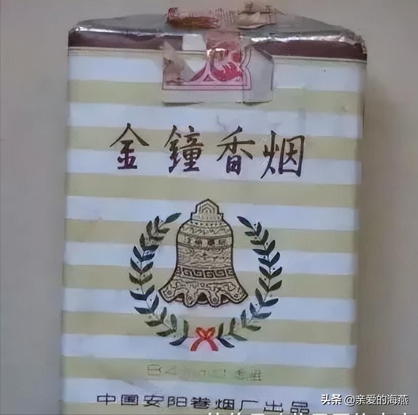 六七十年代父辈们怀旧的老牌香烟，几毛钱都是奢侈品，你们认得吗