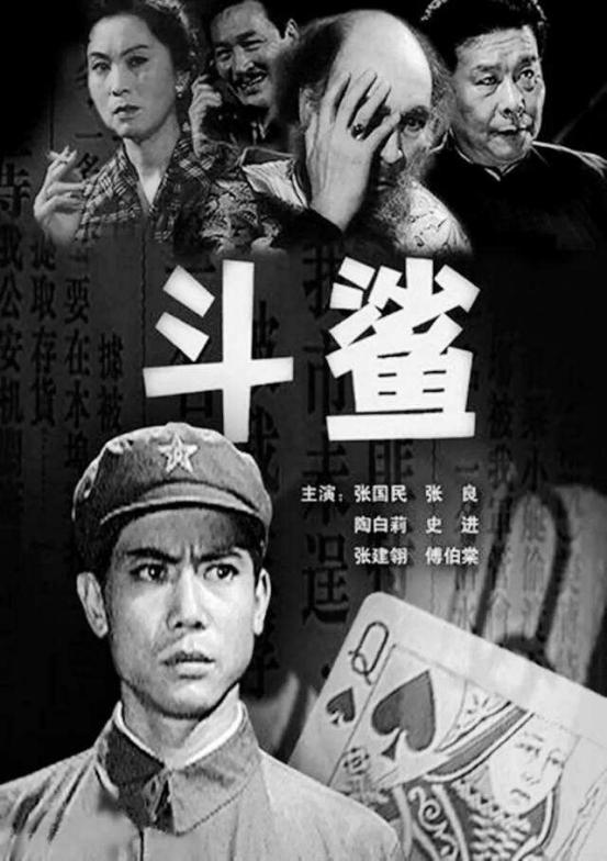 陶金评价爱情,陶金逆袭记