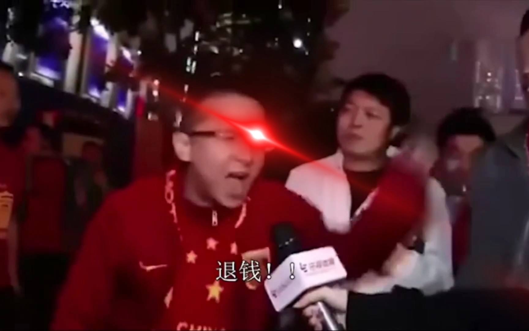 国足球迷道歉视频,国足向球迷道歉视频