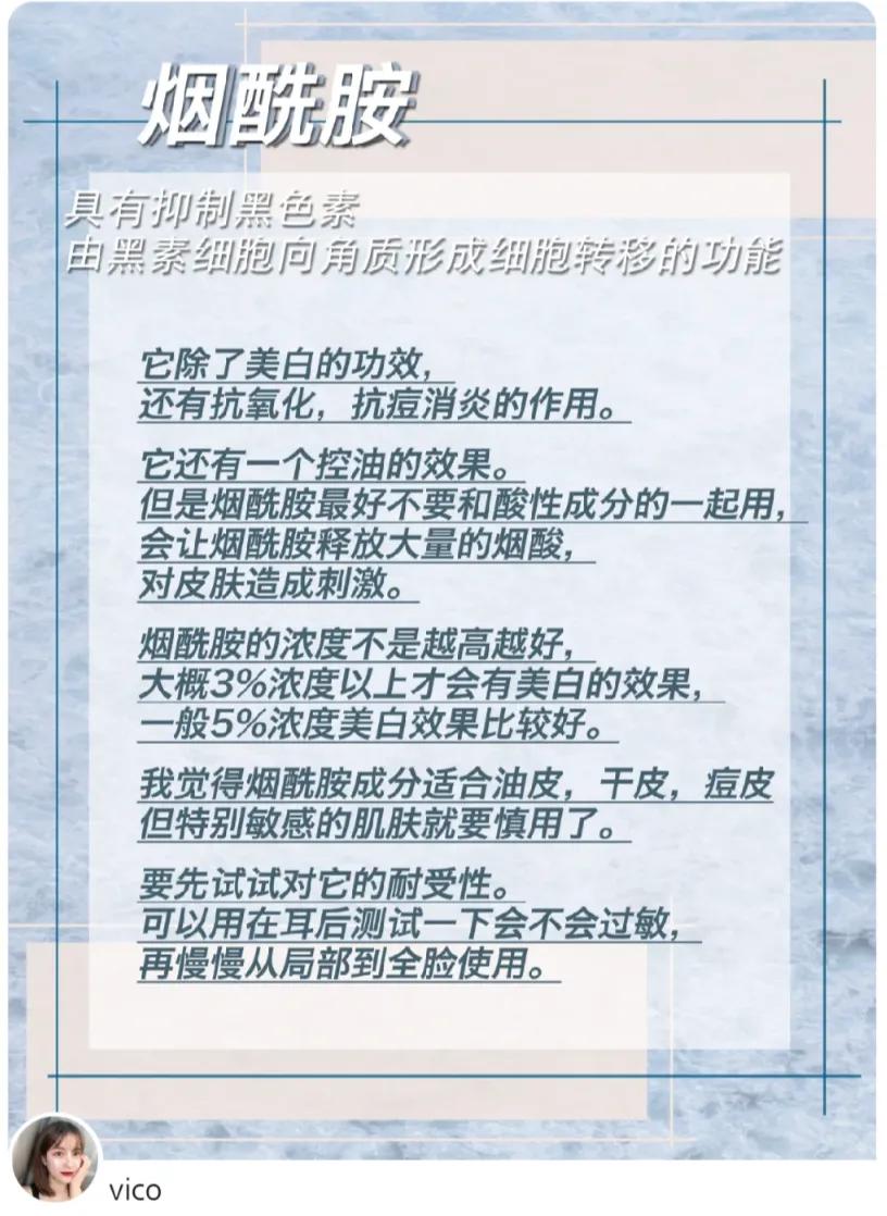 夏季应该怎么美白,夏季如何做好美白