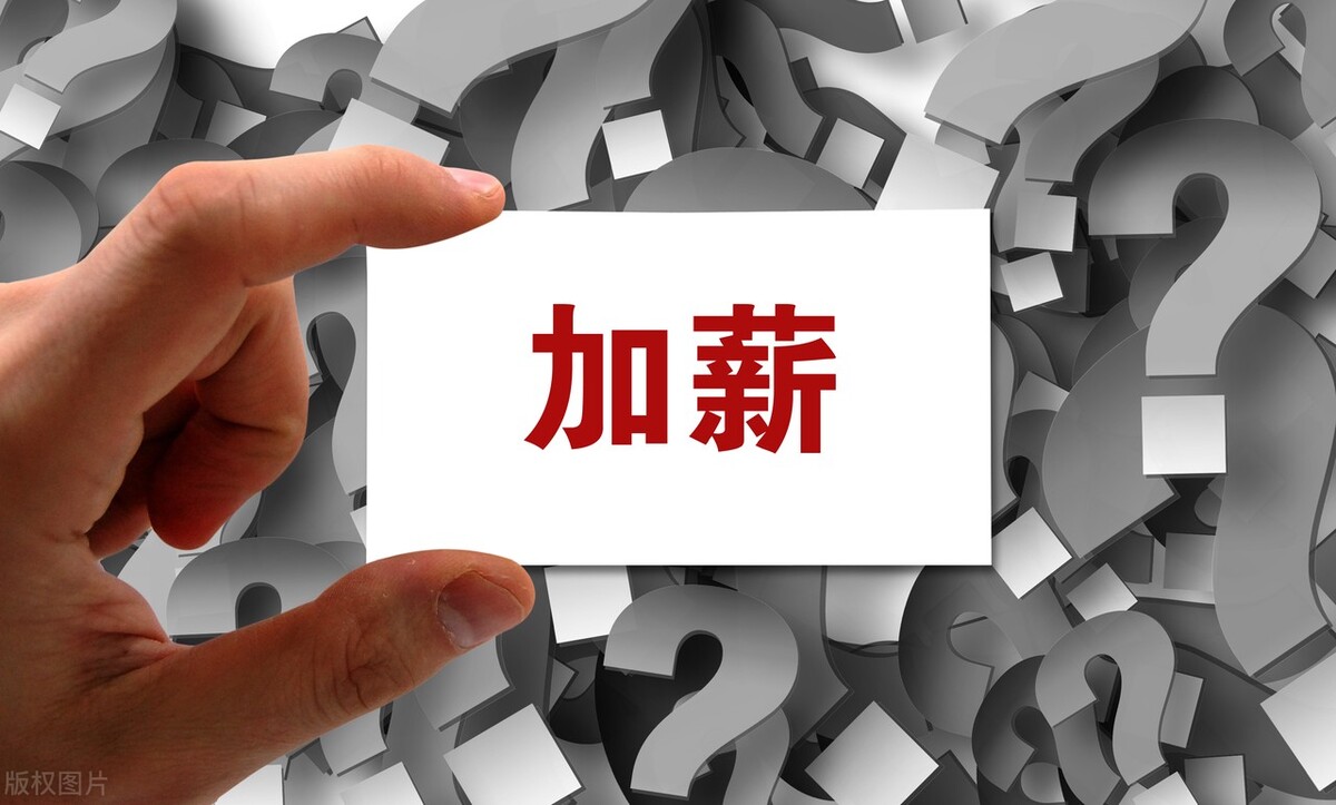 跳槽看工资还是发展机会,跳槽转行做什么好