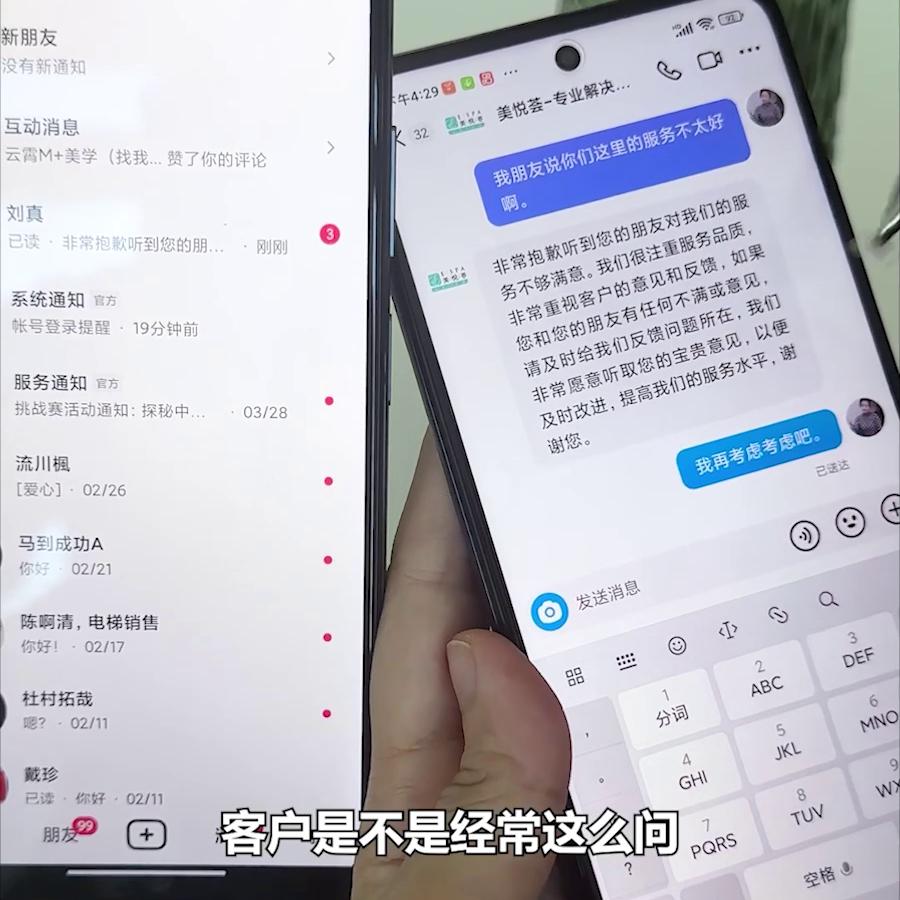 24小时在线客服为您提供服务,24小时在线客服好吗