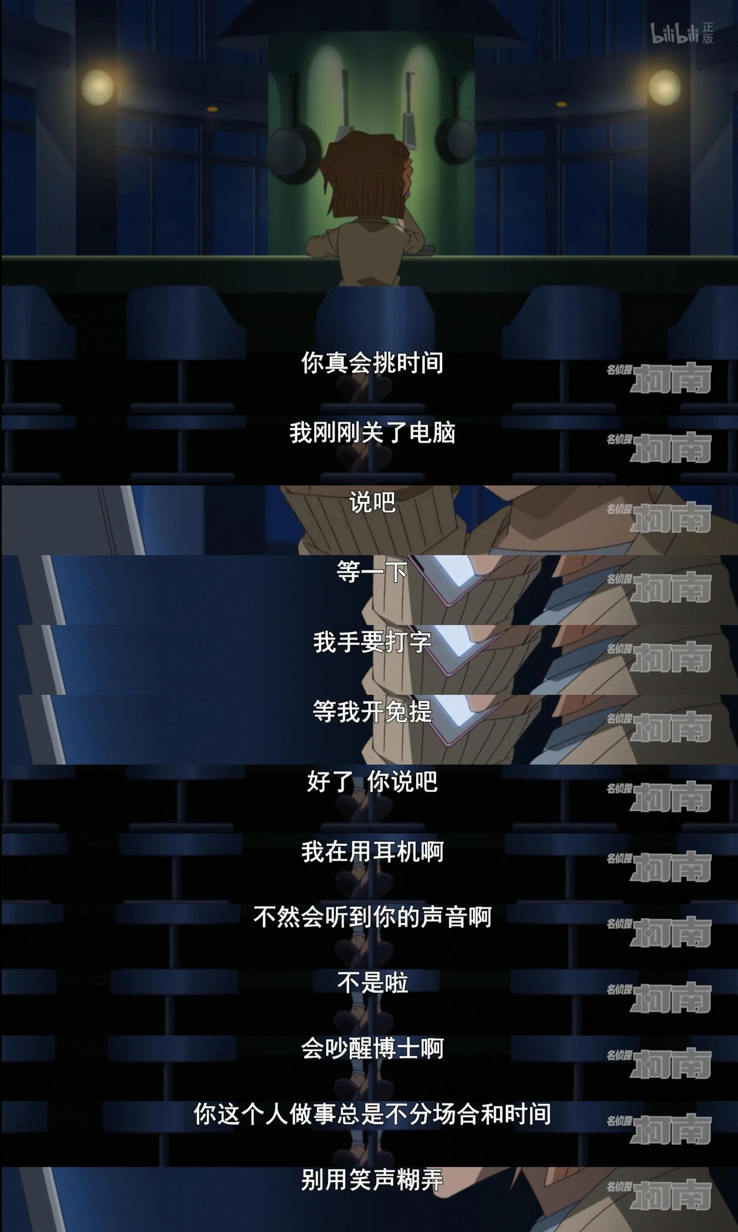 充满爱意的摔跤比赛？本集柯南，浦泽的年终力作！