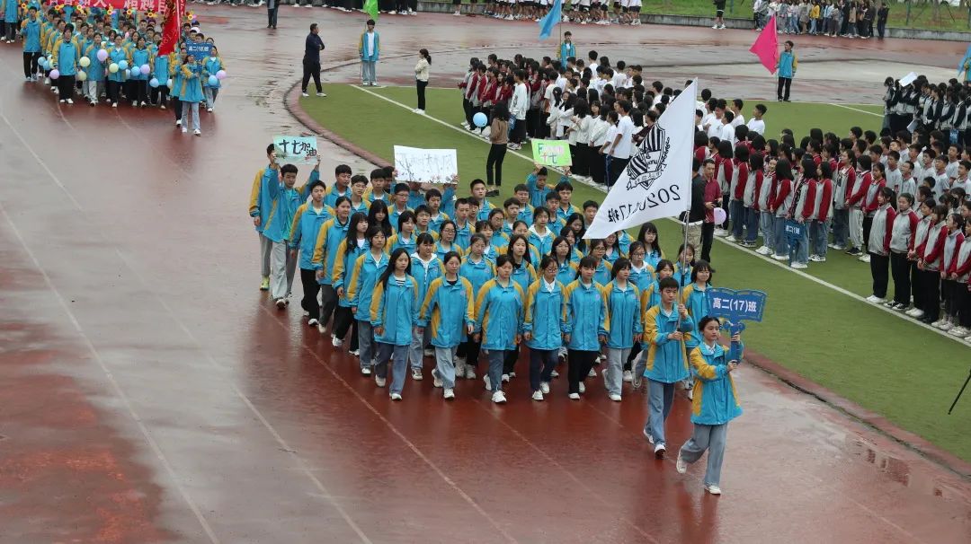 重庆黔江黔中学校运动会,重庆黔江民族中学第30届运动会