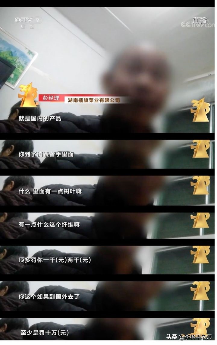 男足踩土坑酸菜，女足踩国酒茅台，都是用脚踩为何待遇不同？