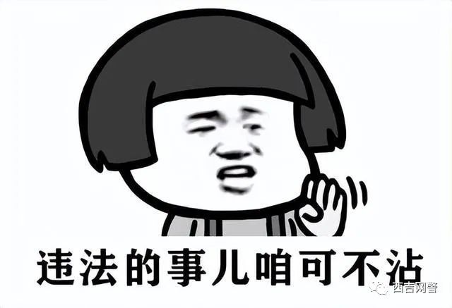 网警课堂视频大全,网警课堂