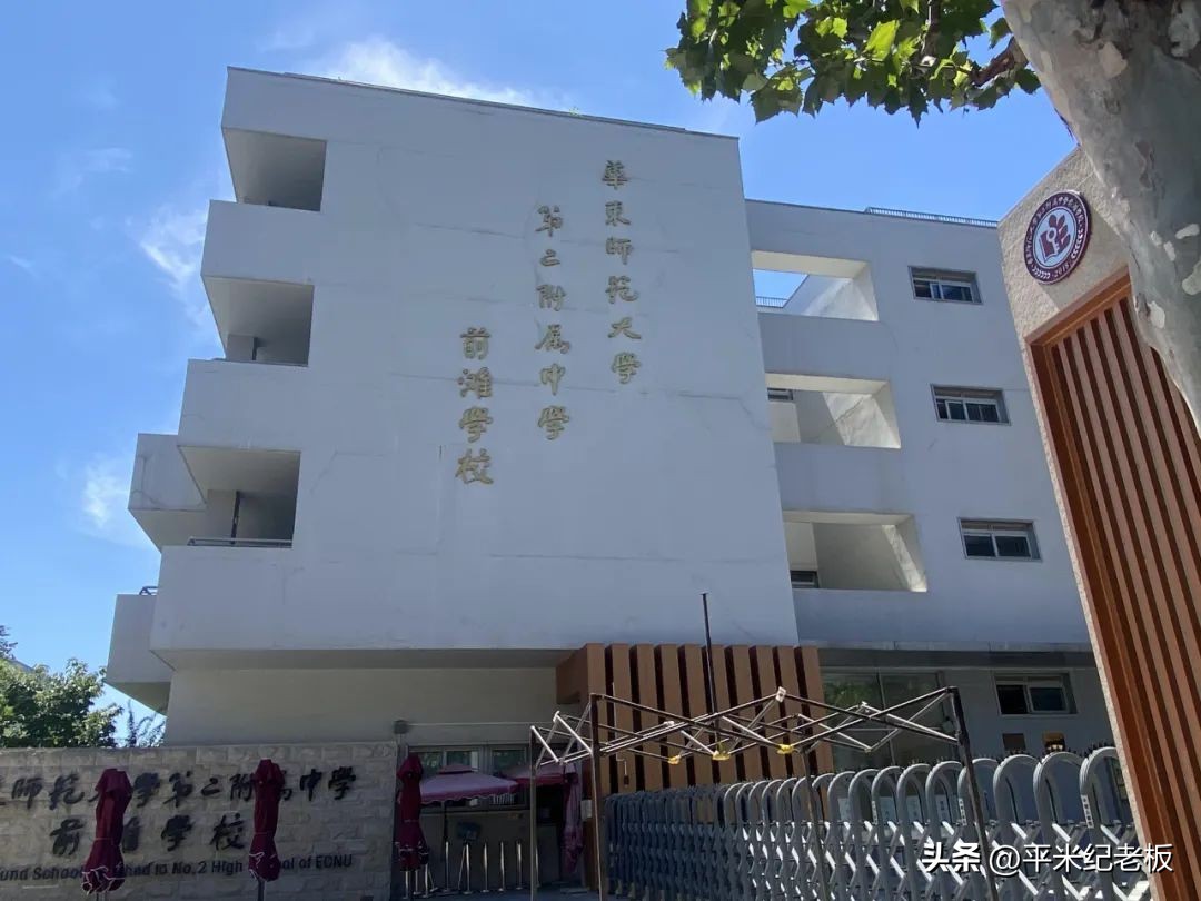 名校摘牌的影响,名校挂牌