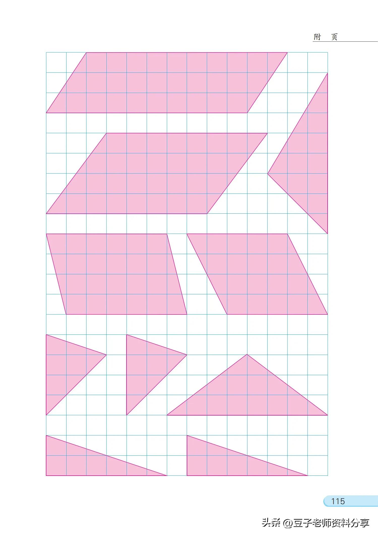 小学数学五年级下册苏教版练习册,小学数学五年级苏教版试卷