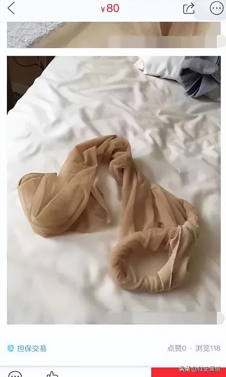 有专门话术的旧物平台，你见过吗？