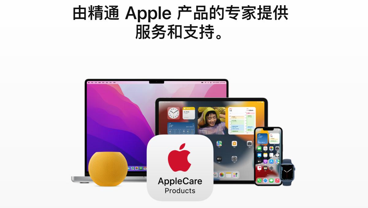 苹果出现丢失的iphone怎么解决,iphone丢失换新的