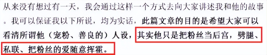 内娱最恶心粉丝前十,内娱最具有争议的事