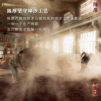 好酒遇知音,好酒遇知音完整版