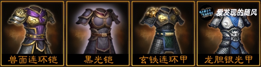 三国志战棋版橙装打造顺序,三国志战棋版橙装哪个优先