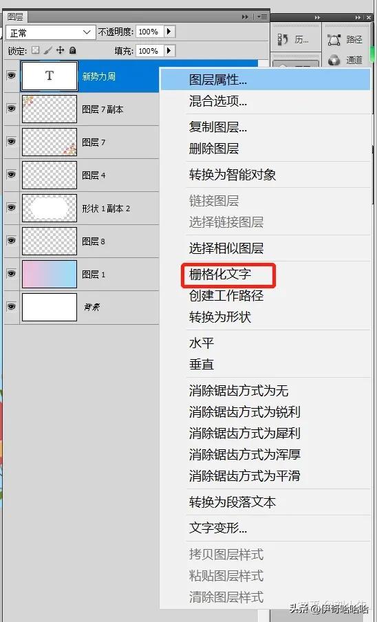 ps零基础入门修复画笔工具,ps画笔工具和渐变填充创建蒙版