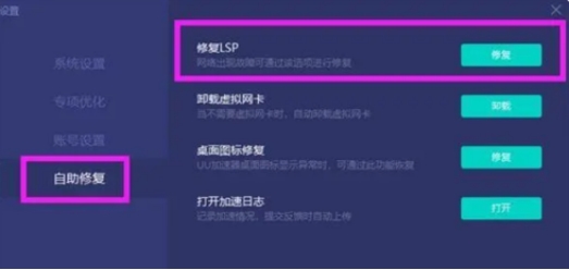 steam登录次数过多被限制登录,steam不用加速器是不是无法登录
