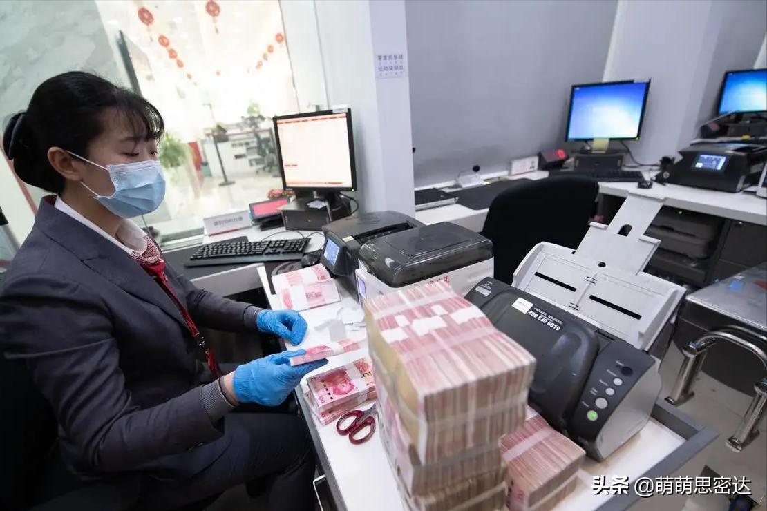 多家银行出问题存款怎么办,三家银行无法取款最新消息