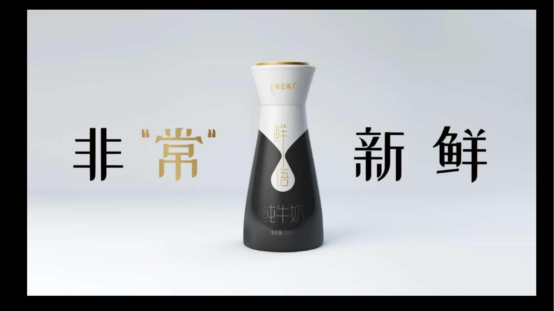 蒙牛特仑苏营销策划,蒙牛特仑苏广告词