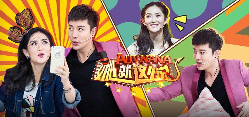 快乐大本营为什么停播谢娜去哪了,快乐大本营谢娜退出了多久