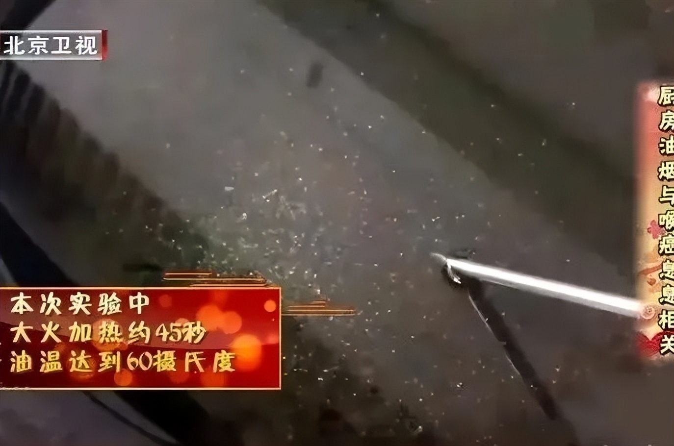 吃反复用的油做菜会怎么样,每天吃这几种油当心疾病找上门