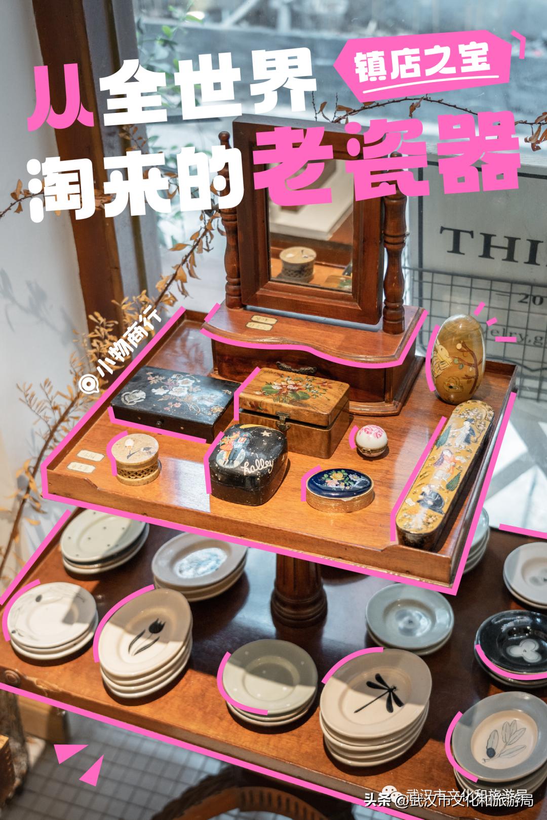 五一来武汉，这条街你非打卡不可！