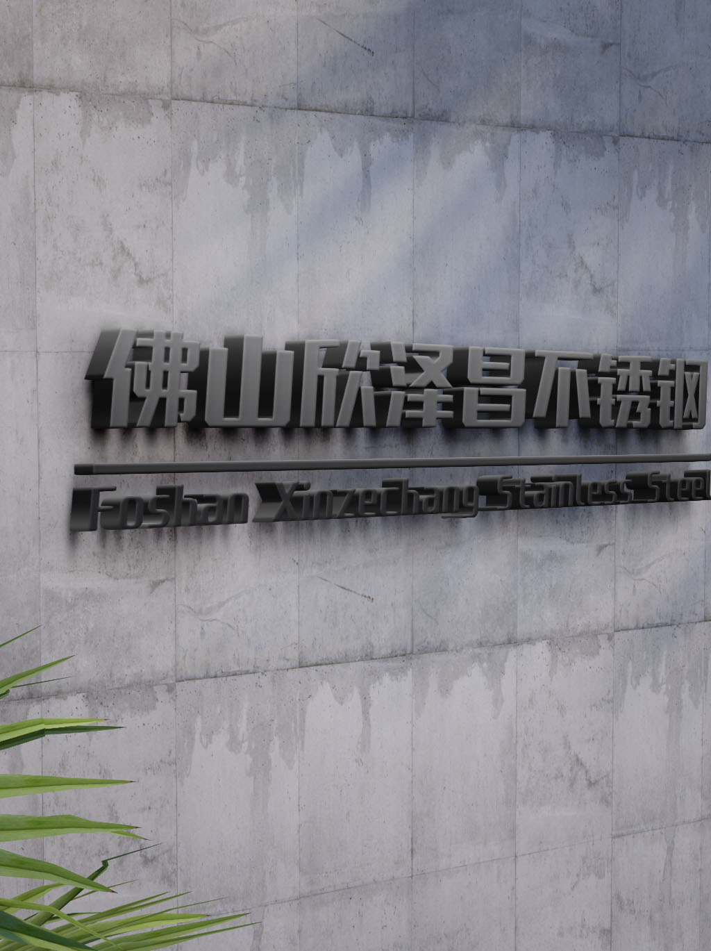 今日316不锈钢管价格最新行情,304不锈钢管今日价格行情