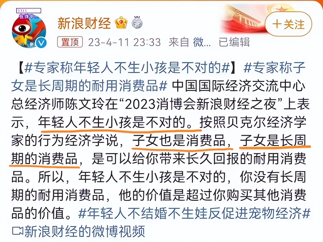 专家称年轻人不生小孩不对,专家说年轻人不生孩子是不对的