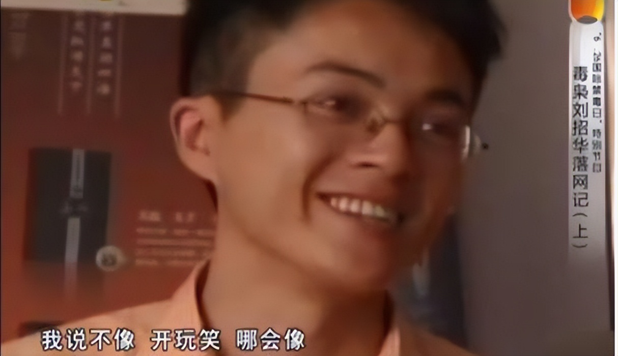 刘招华制毒多少吨,刘招华制毒过程中有杀过人吗