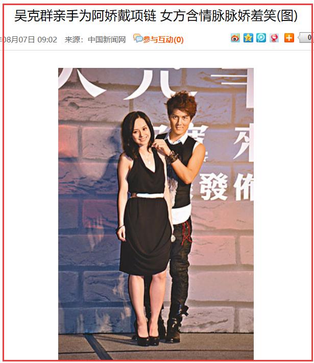 秦奋阿娇最新绯闻,秦奋和阿娇谁有绯闻