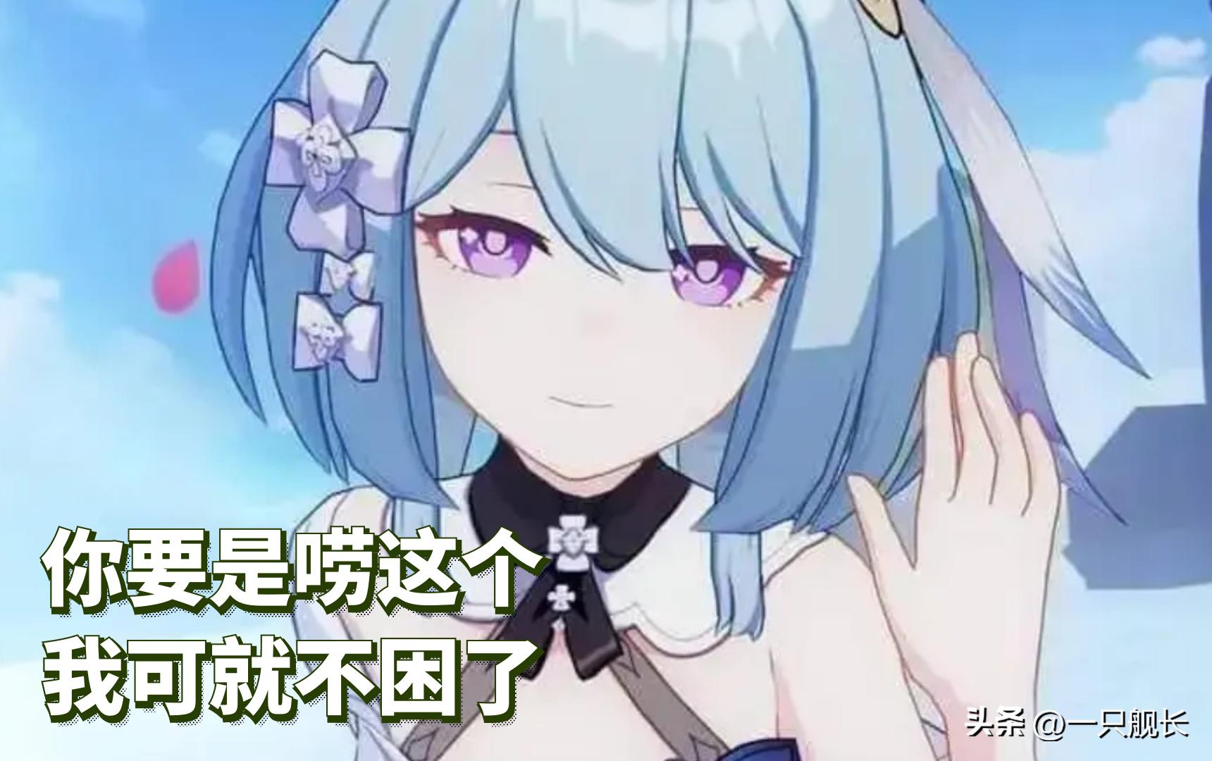 崩坏三采访琪芽,崩坏3琪芽回归