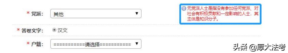 2022年法考报名条件,法考2022年报名条件非法律专业