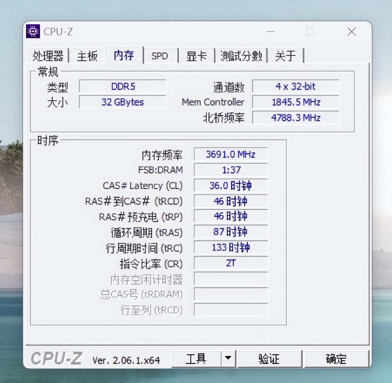 技嘉b760m电竞雕如何给内存超频,技嘉b760m小雕内存超频技术