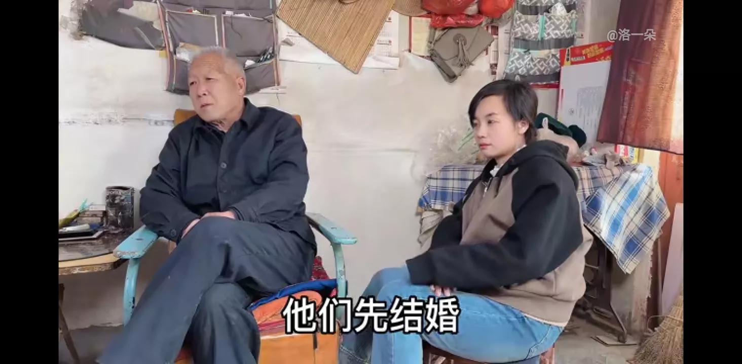 子奇爸又来商量奇朵婚事,朵爸突然发飙,一朵全程紧张。