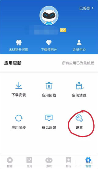vivo应用商店app下载,vivo应用商店app不全