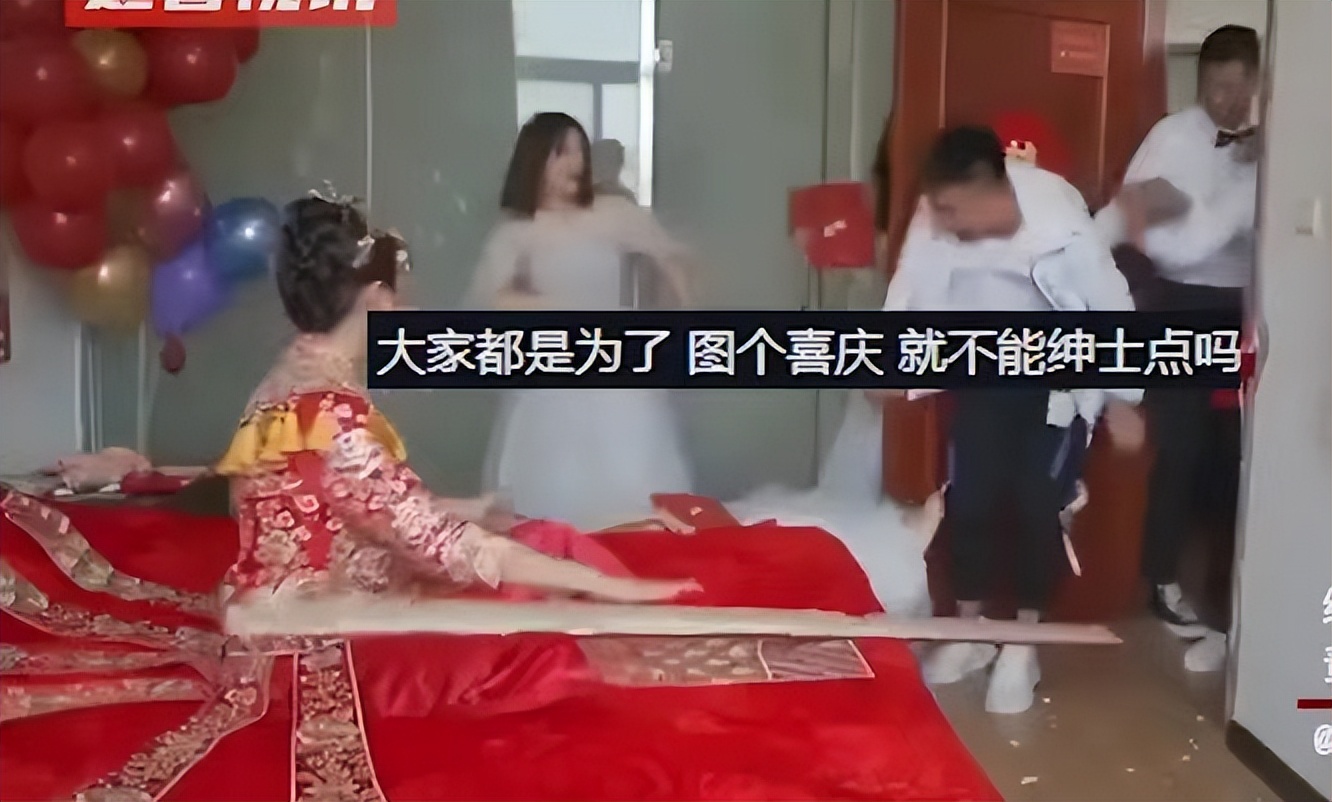 伴娘堵门要红包伴郎连人带门踹倒,伴娘堵门要红包后续