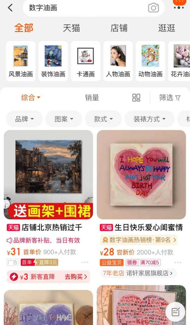 居家隔离期间囤货清单,疫情隔离囤货