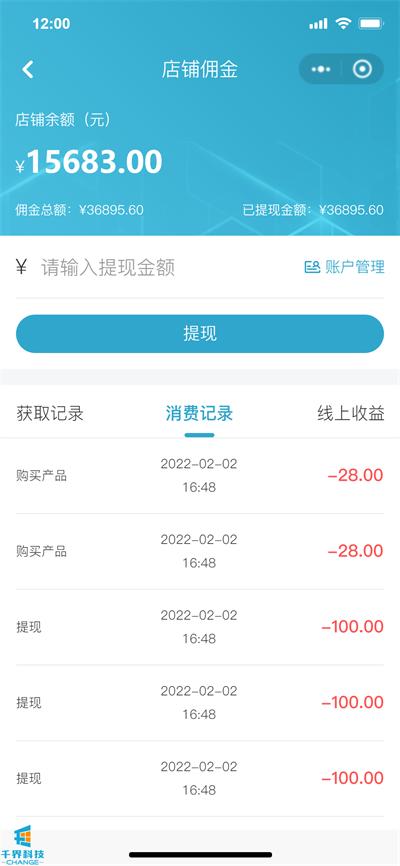 健康管理小程序,健康管理的小程序叫什么名字呢