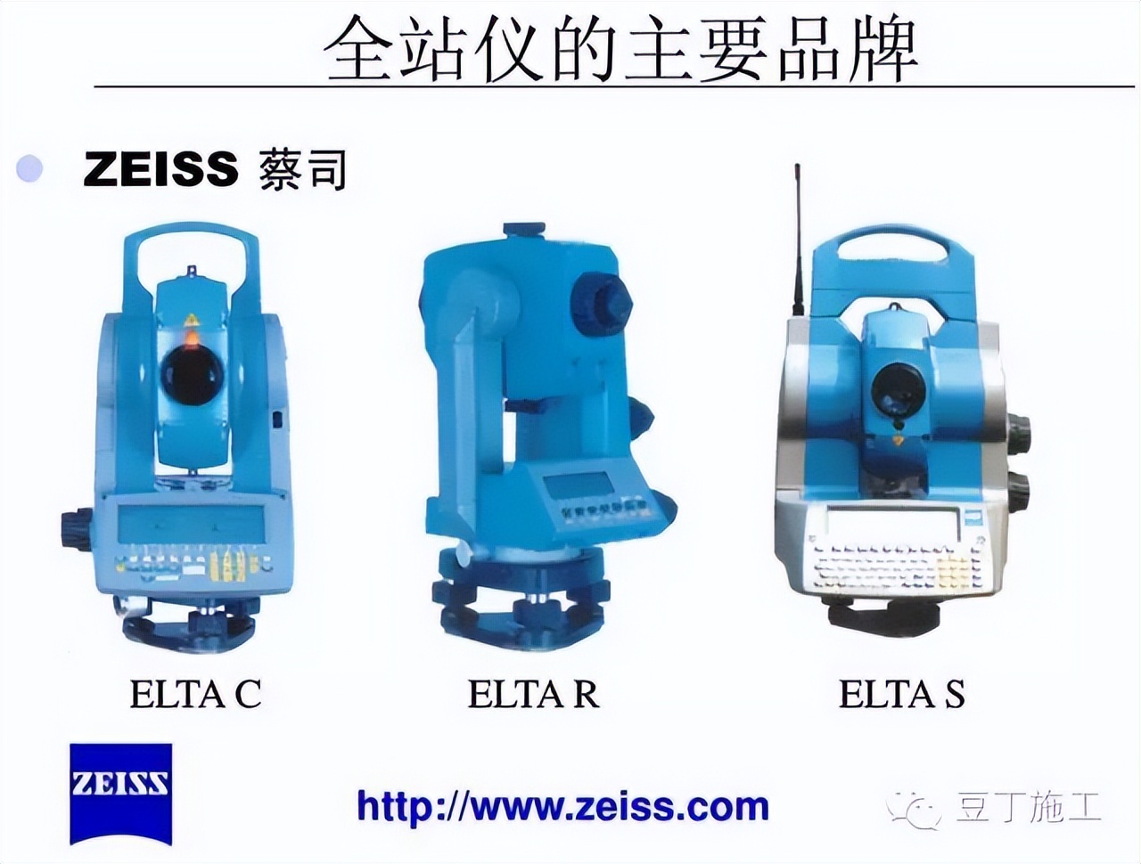 四种测量方法使用的仪器及优缺点,隧道测量所有仪器操作视频教学
