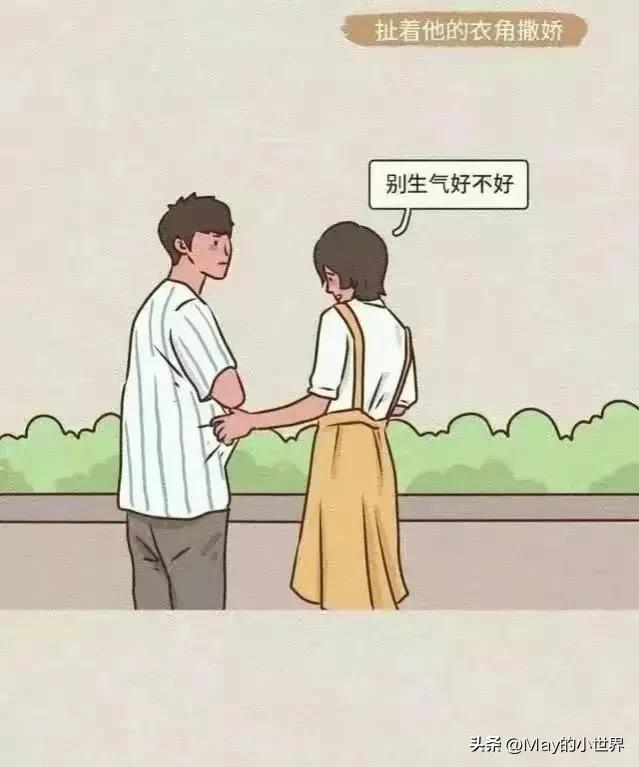 女生的哪些小动作，令男人毫无抵抗力？