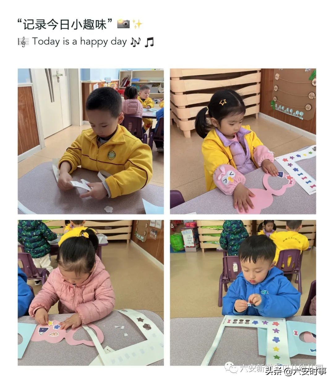 六安新徽乐贝儿,蓓蕾幼儿园三八女神节活动