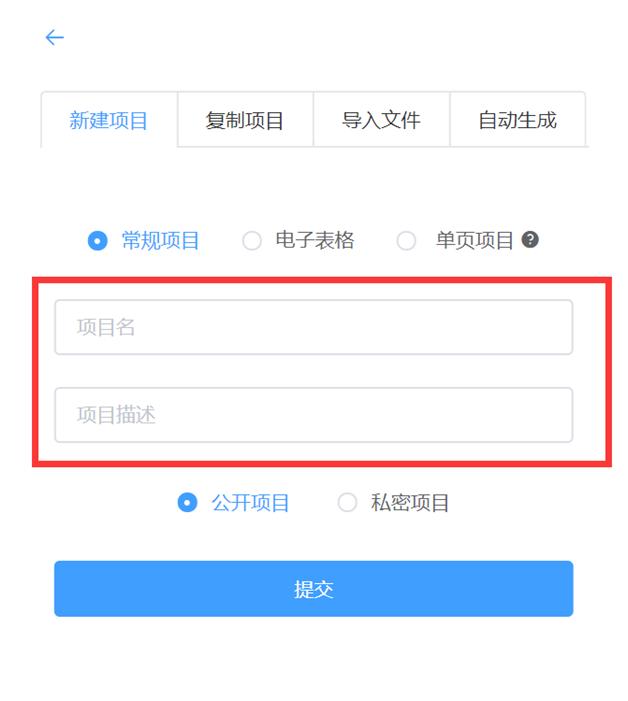 比showdoc还好的文档工具,团队的在线文档分享工具showdoc